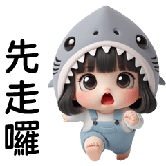 cute Girl little Shark [TW]