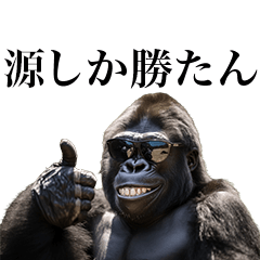 [Minamoto] Funny Gorilla stamps to send