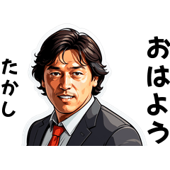 takashi-san's sticker by Tsukusuta 9eJr