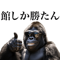 [Kan-] Funny Gorilla stamps to send