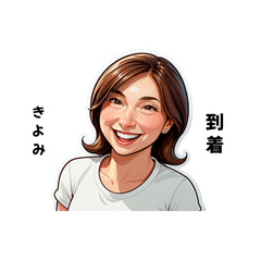 kiyomi-san's sticker by Tsukusuta 21ok