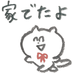 Meeta The Cat / Everyday Stickers