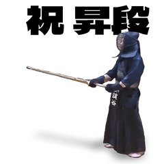 Kagiya's KENDO Sticker