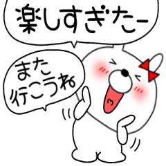 【毎日使える】吹き出しウサギのうさ子57 - LINE スタンプ | LINE STORE