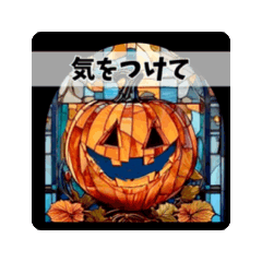 - Halloween Sticker -