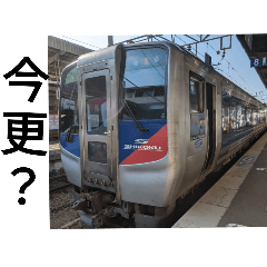 主要駅・大都市　鉄道スタンプ　その6