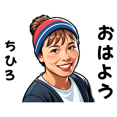 chihiro-san's sticker by Tsukusuta tVZN