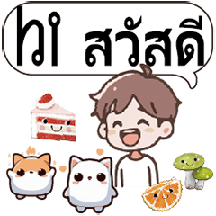 CommonConversations_Thai Thailland