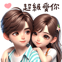 Summer couple stickers