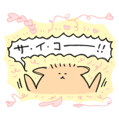 Sauna Neko's "Uzakawa" sticker