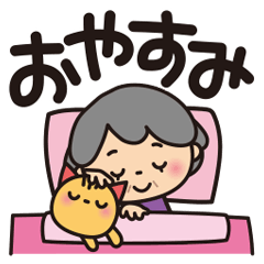 Grandma's bold letter sticker_Japanese