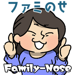 family_nose