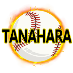 Baseball TANAHARA