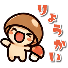 Mushroom daily conversation stickers