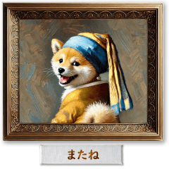 Famous Dogs [jp]