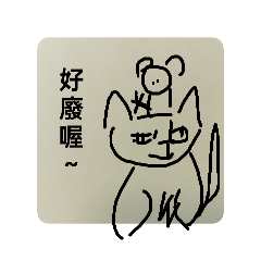 fifi_20240915205519 – LINE stickers | LINE STORE