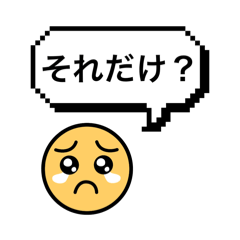 Japanese)crying emoji with surreal words