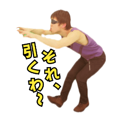 Hijiri Sougo Sticker 13