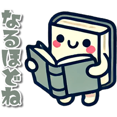 Book lover's daily conversation stickers