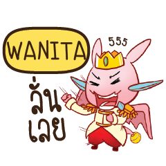 WANITA Prince's media love drama e