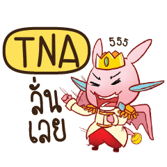 TNA Prince's media love drama e