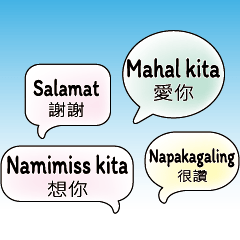 Filipino Tagalog DailyLifeConversations