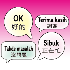 Malay Malaysia DailyLifeConversations