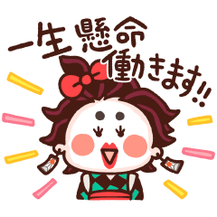 Kimetsu no Yaiba Kanahei Style 2