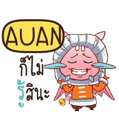 AUAN Dragie cute e