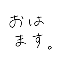 文字打たなくていいね、会話スタンプだね