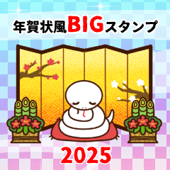 New Year's card style BIG sticker 2025