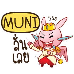 MUNI Prince's media love drama e