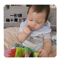 Lina_20240916150054 – LINE stickers | LINE STORE