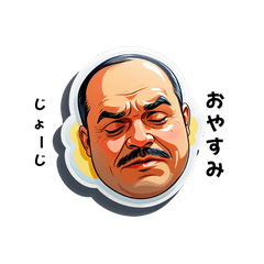 jo-ji-san's sticker by Tsukusuta JTDD