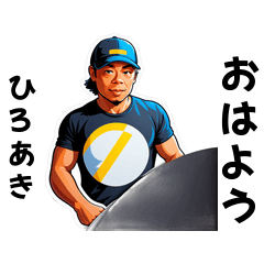 hiroaki-san's sticker by Tsukusuta fbIW