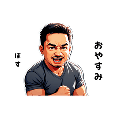 bosu-san's sticker by Tsukusuta dYIG