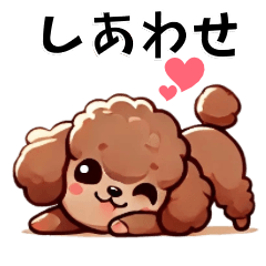 Brown Poodle Everyday Usable Stickers