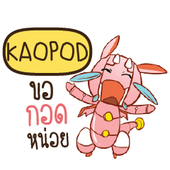 KAOPOD Dragie a cyborg who cute e