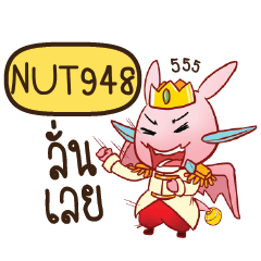 NUT948 Prince's media love drama