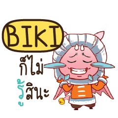 BIKI Dragie cute