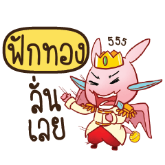 FUKTONG Prince's media love drama