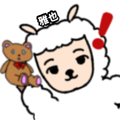 Masaya's bear-loving sheep (2)