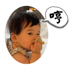小寶寶Poncy