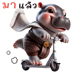 Hippo Pork Kradong - Thai costume