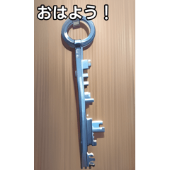 complicated key