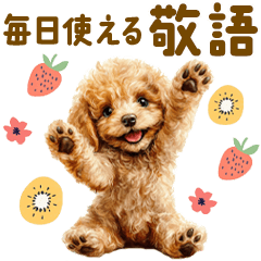 Toy poodle stickers for everyday use