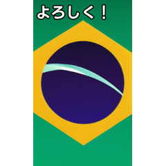 talking brazilian flag