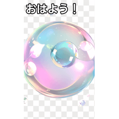 Talking BIG soap bubble