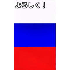 talking russian flag