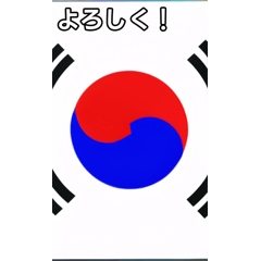 talking korean flag